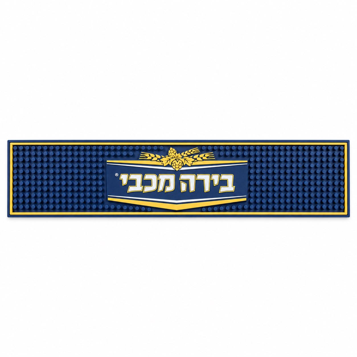 שטיח בר ממותג בירה מכבי
